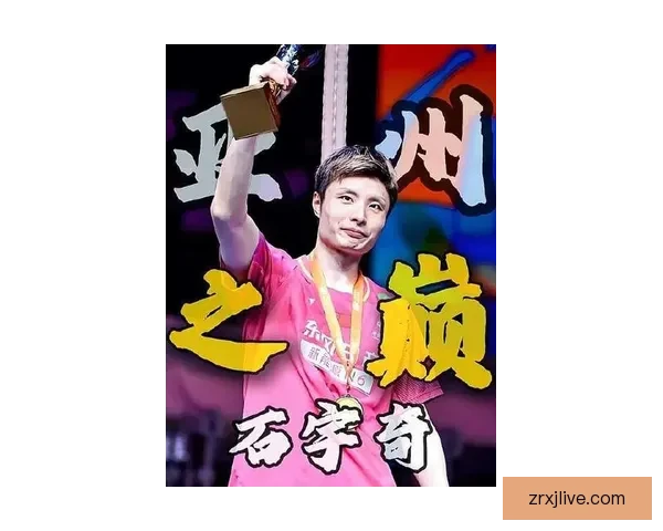 石宇奇首夺亚锦赛冠军开启职业生涯新高度书写中国羽坛荣耀新篇章