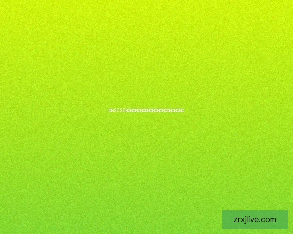 围绕2026世界杯时间表全面解析赛程安排看点与观赛指南精彩版